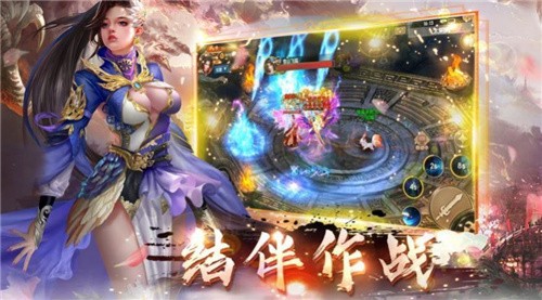 醉萌武俠福利版